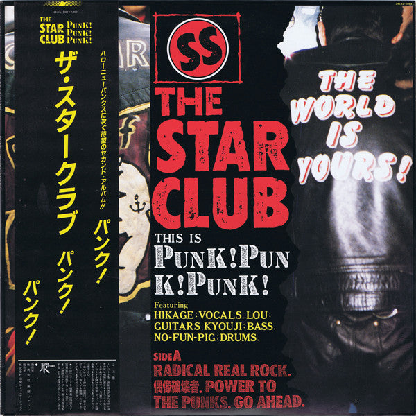 Master Release: Punk! Punk! Punk! by The Star Club