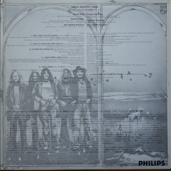 Emile Jacotey / エミール・ジャコティのお伽噺