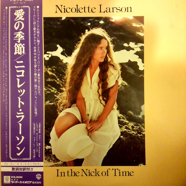 Release: In The Nick Of Time-Vinyl-Japan-1979-P-10737W-6393407