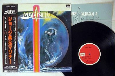 Master Release: Mariner One by George Murasaki