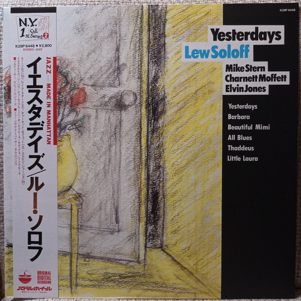 Master Release: Yesterdays by Lew Soloff