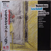 Lew Soloff - Yesterdays (Vinyl, LP, Album) Near Mint (NM or M-) / Very Good (VG)