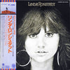 Linda Ronstadt - Linda Ronstadt (Vinyl, LP, Album, Reissue) Very Good Plus (VG+) / Very Good Plus (VG+)