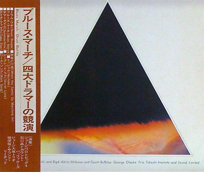 Release: Unknown Release-Vinyl-Japan-1975-RGP-1157-7910195