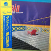 Kengo Kurozumi - Again (LP, Album, Stereo) - Near Mint (NM or M-) / Near Mint (NM or M-)