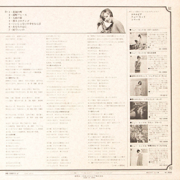 Newest Hits 14 / Tenor Sax Mood