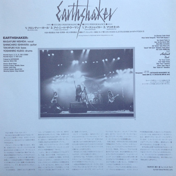 Blondie Girl = ブロンディー・ガール