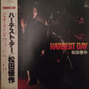 Yusaku Matsuda - Hardest Day (Vinyl, LP, Album, Stereo) Very Good (VG) / Very Good (VG)
