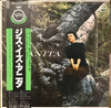 Anita O'Day - Anita (LP, Album, Reissue, Mono) - Very Good Plus (VG+) / Very Good (VG)