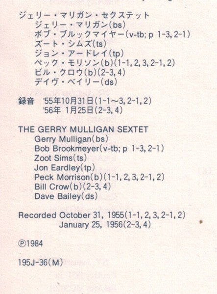 Mainstream Of Jazz Vol. 3