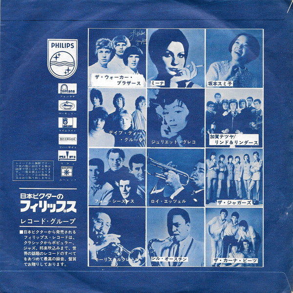 今日を生きよう = Let's Live For Today