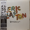 Eric Clapton - Behind The Sun (Vinyl, LP, Album) Very Good Plus (VG+) / Very Good Plus (VG+)
