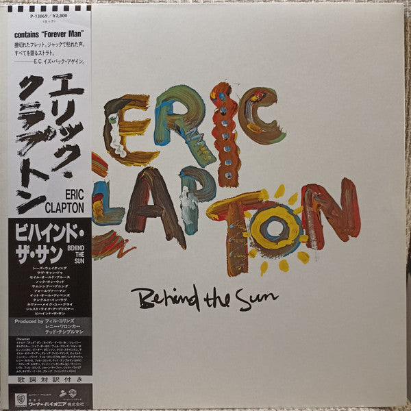 Master Release: Behind The Sun by Eric Clapton