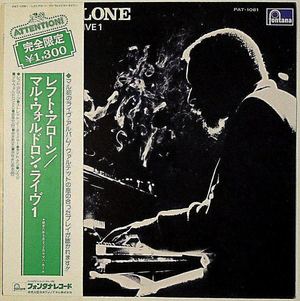 Left Alone - Mal Waldron Live 1