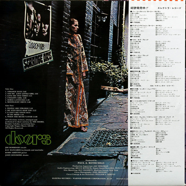 Strange Days