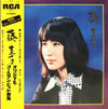 Keiko Fuji - オリジナル・ゴールデン・ヒット曲集 (Vinyl, LP, Album, Compilation, Stereo) Good Plus (G+) / Very Good (VG)