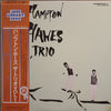 Hampton Hawes Trio - Hampton Hawes Trio, Vol. 1 (Vinyl, LP, Album, Reissue, Mono) Very Good Plus (VG+) / Very Good (VG)