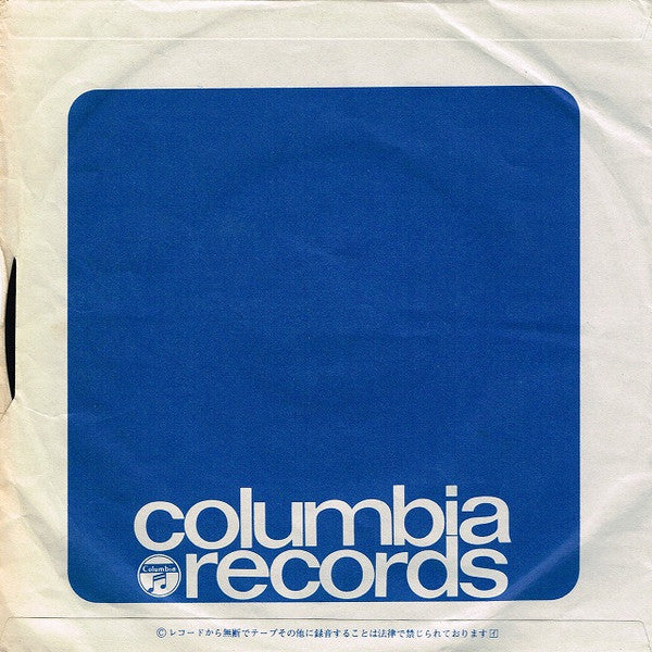 砂漠のような東京で = Sabaku No Yō Na Tokyō De / 24時間の恋 = 24Jikan No Koi