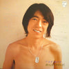 Morio Agata - 君のことすきなんだ。 (Vinyl, LP, Album) Very Good Plus (VG+) / Very Good (VG)