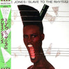 Grace Jones - Slave To The Rhythm (Vinyl, LP, Album, Promo) Very Good Plus (VG+) / Very Good Plus (VG+)