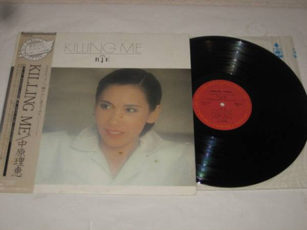 Release: Killing Me-Vinyl-Japan-1978-25AH 652-6706637