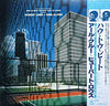 Hubert Laws - How To Beat The High Cost Of Living (Music From The Original Soundtrack) (Vinyl, LP, Album) Very Good (VG) / Very Good (VG)