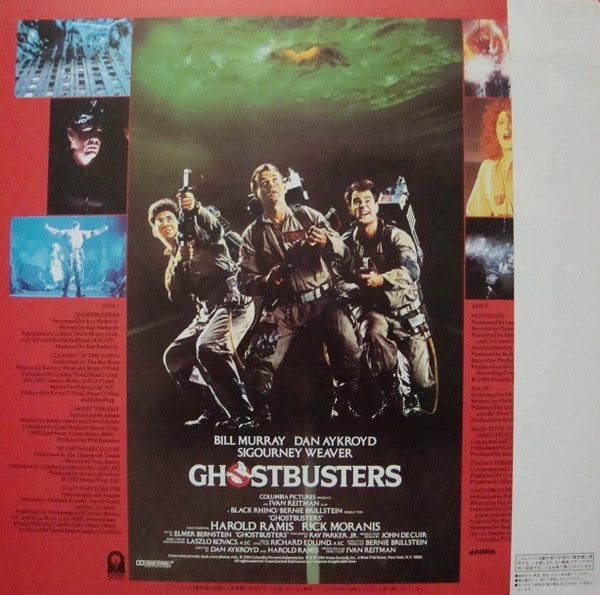 Ghostbusters (Original Soundtrack Album)