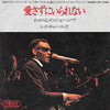 Ray Charles - 愛さずにいられない = I Can't Stop Loving You / わが心のジョージア = Georgia On My Mind (7
