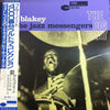 Art Blakey & The Jazz Messengers - The Big Beat (Vinyl, LP, Album, Limited Edition, Reissue, Stereo) Near Mint (NM or M-) / Near Mint (NM or M-)