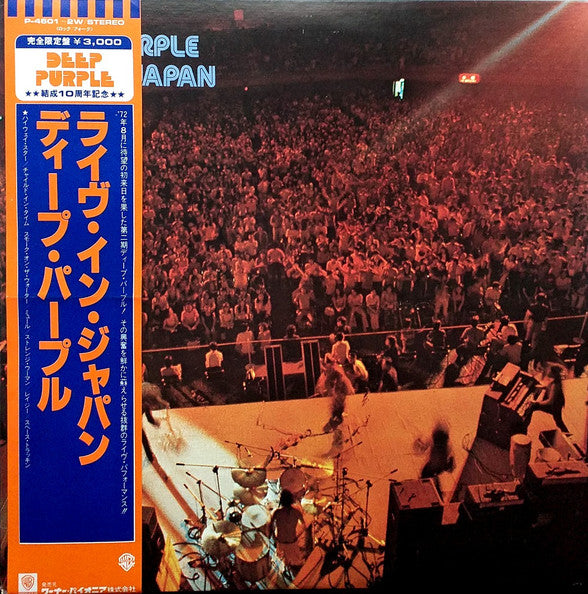 Live In Japan