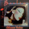 Berlin - Pleasure Victim (LP, Album) - Very Good (VG) / Good (G)
