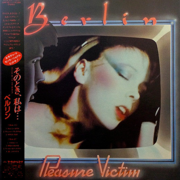 Pleasure Victim