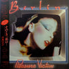 Berlin - Pleasure Victim (Vinyl, LP, Album) Very Good (VG) / Good (G)