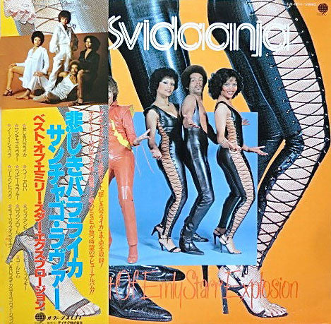Release: Do Svidaanja - The Best Of Emly Starr Explosion-Vinyl-Japan-1980-SUX-187-V-3907868