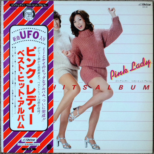 Best Hits Album