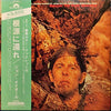John Mayall - Back To The Roots (2xVinyl, LP, Album, Stereo) Very Good Plus (VG+) / Very Good Plus (VG+)