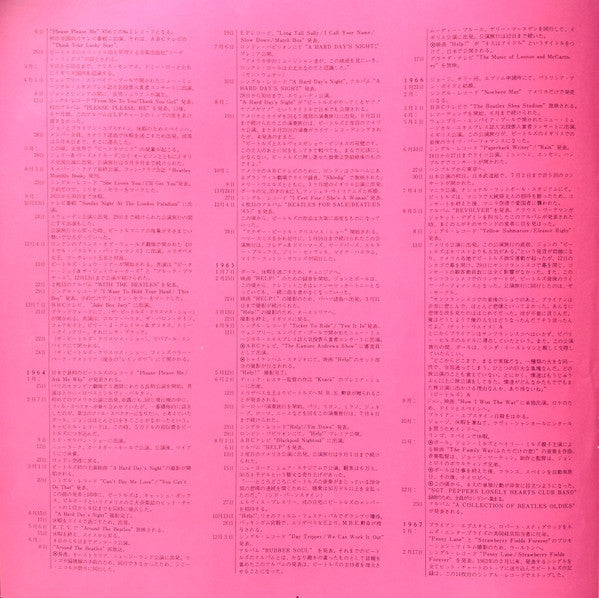 Red Rose Speedway = レッド・ローズ・スピードウェイ