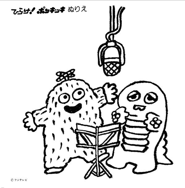 およげ！たいやきくん / いっぽんでもニンジン