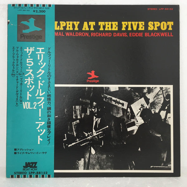 Eric Dolphy At The Five Spot Volume 2 = エリック・ドルフィー・アット・ザ・5・スポット Vol.2