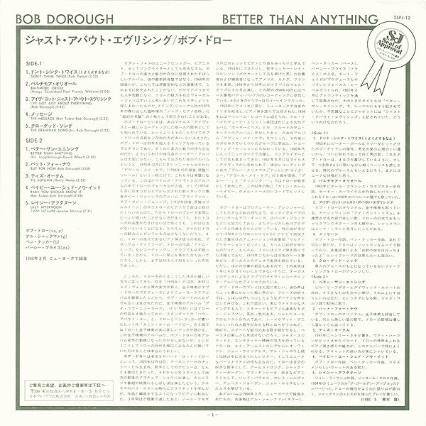 Just About Everything