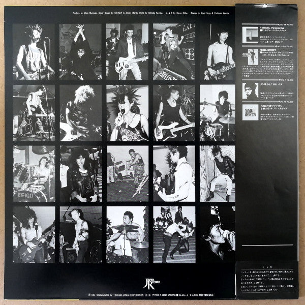Release: Great Punk Hits-Vinyl-Japan-1983-25JAL-2-1391377