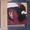 Takuro Yoshida - アジアの片隅で (Vinyl, LP, Album, Stereo) Very Good Plus (VG+) / Very Good Plus (VG+)