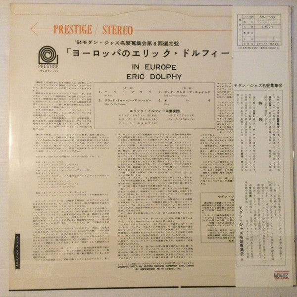 Release: In Europe, Vol. 1-Vinyl-Japan-1964-SMJ-7212-9406903