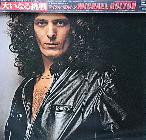 Master Release: Michael Bolton by Michael Bolton
