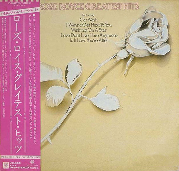 Master Release: Greatest Hits by Rose Royce