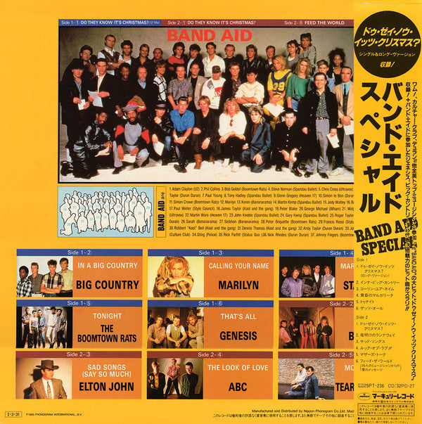 Band Aid Special = バンド・エイド・スペシャル