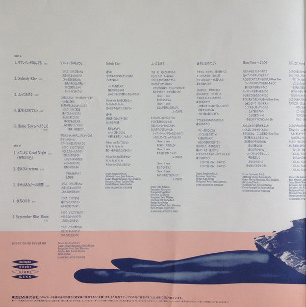 Delight Slight Light Kiss