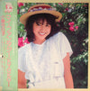 Kyoko Koizumi - マイ・ファンタジー / Kyoko I (LP, Album) - Very Good (VG) / Very Good (VG)