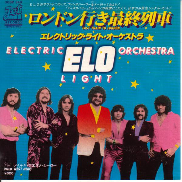 Release: Last Train To London-Vinyl-Japan-1979-06SP 340-5186461