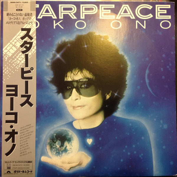 Starpeace
